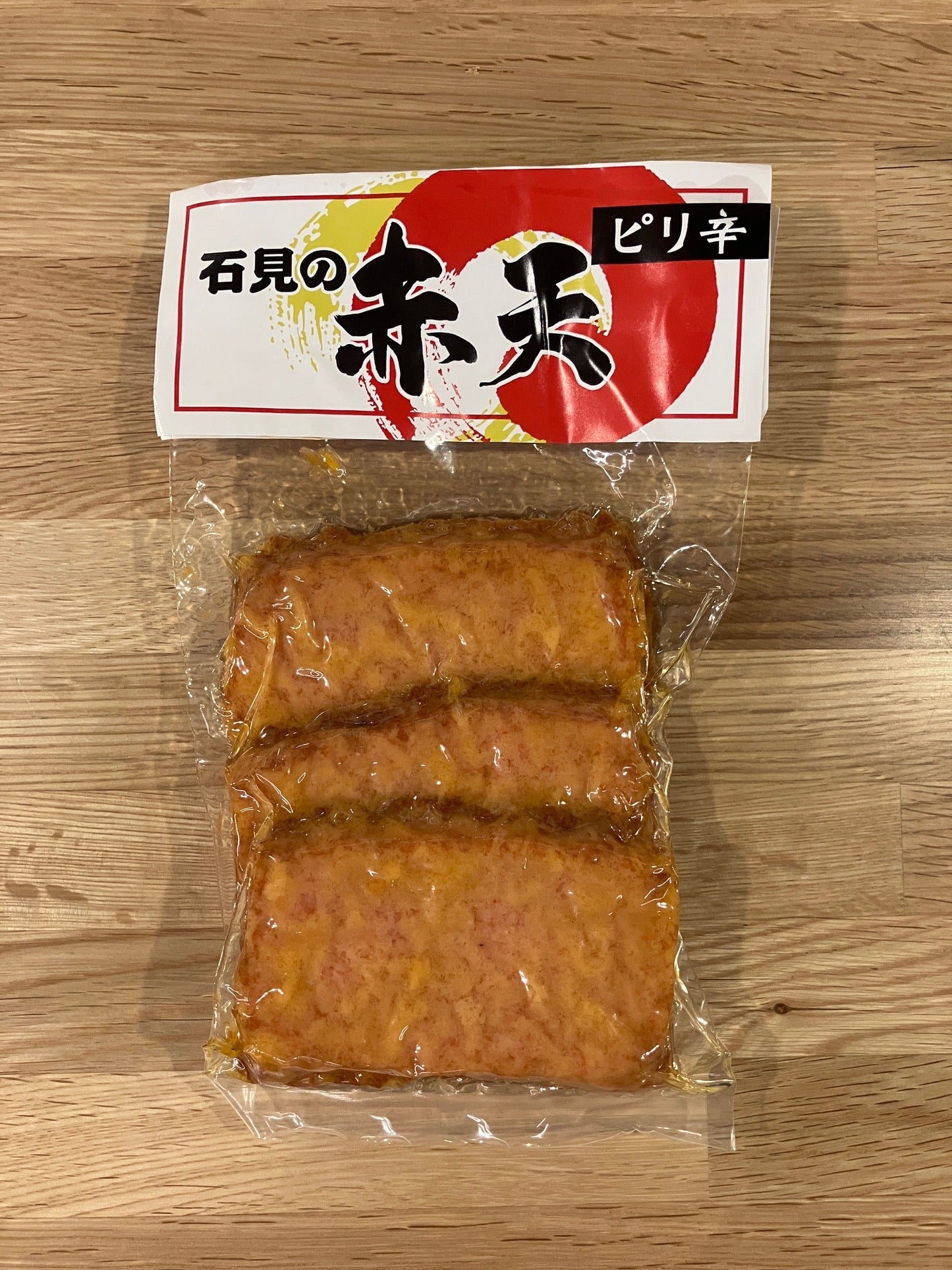 石見の赤天|住京蒲鉾店
