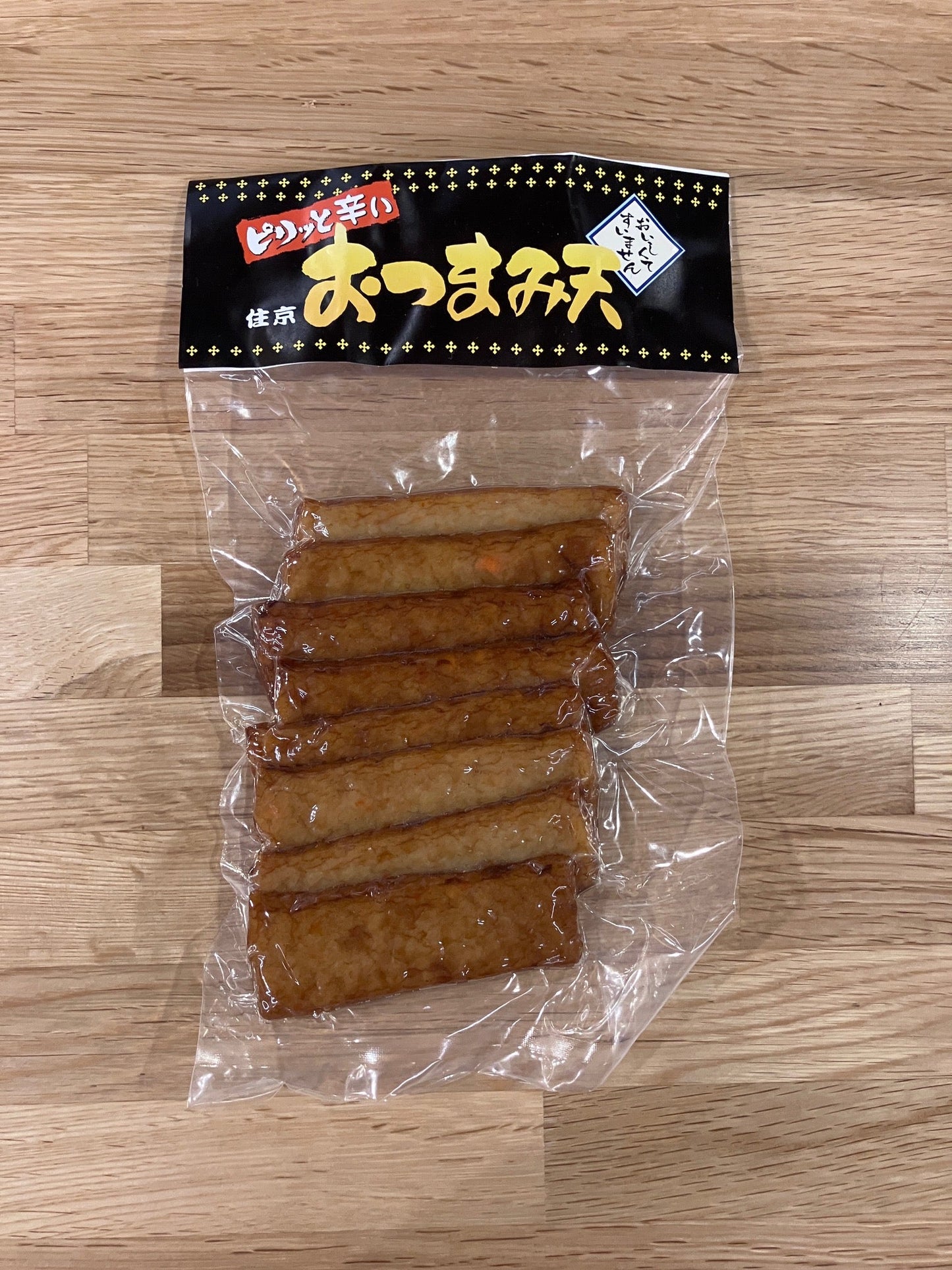 おつまみ天|住京蒲鉾店