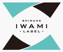 いわみレーベル