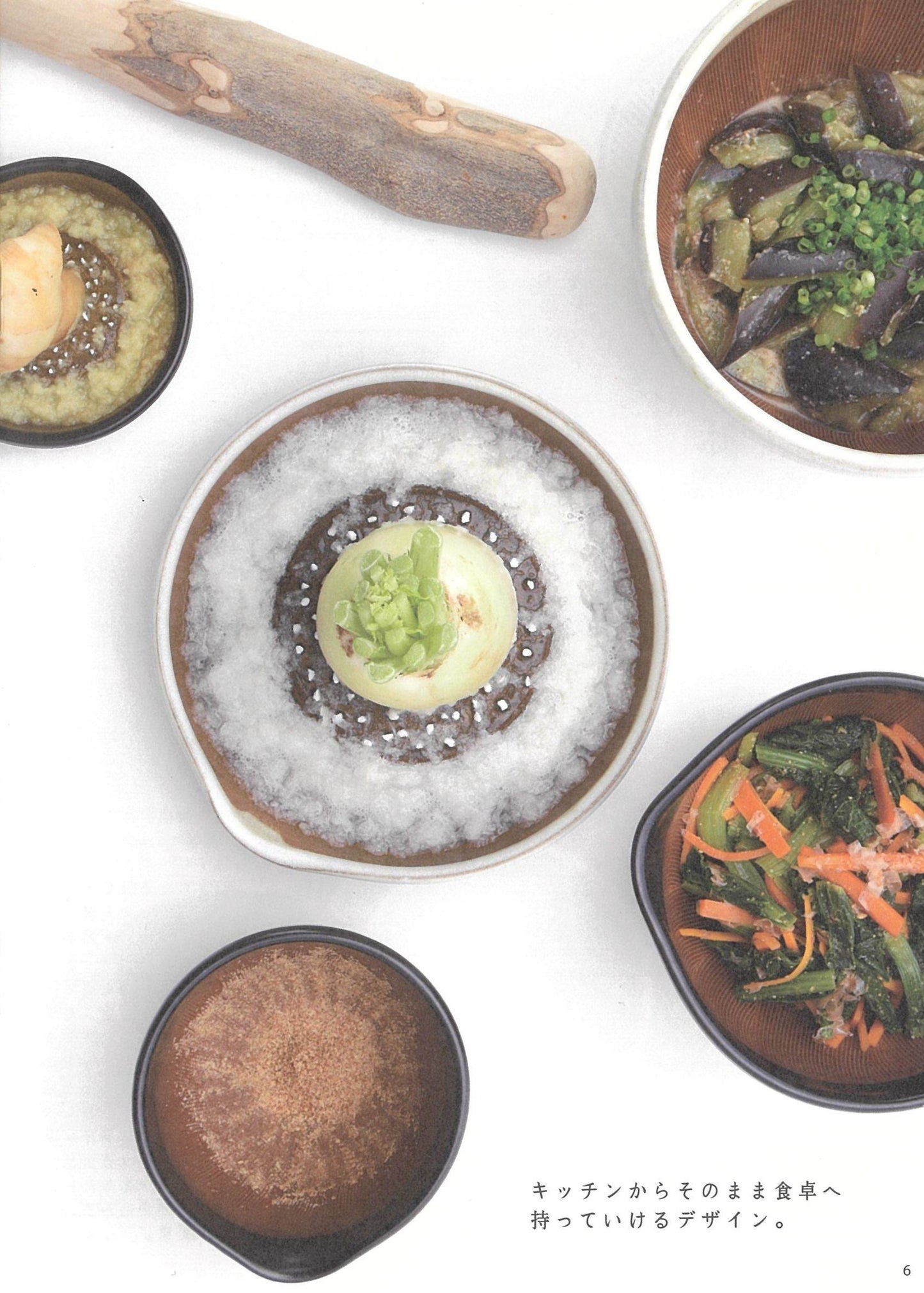 【元重製陶所】おろし器(小・白)