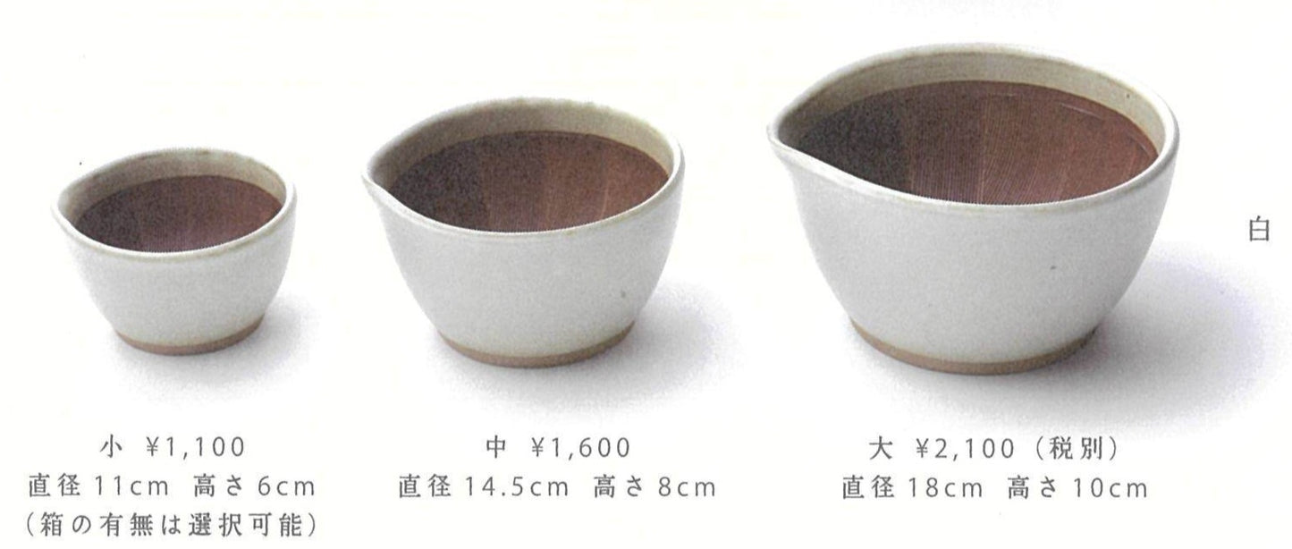 【元重製陶所】すり鉢(小・白)