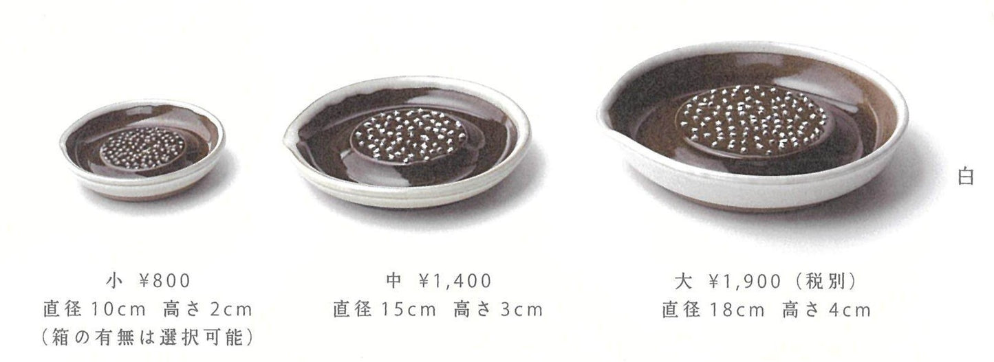 【元重製陶所】おろし器(大・白)