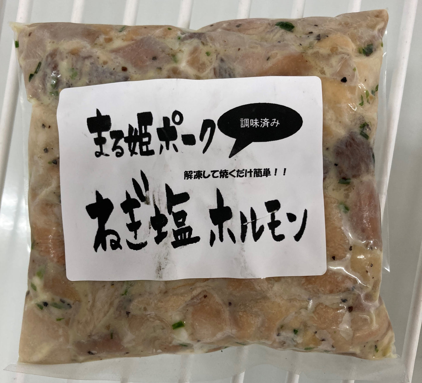 【まる姫ポーク】ねぎ塩ホルモン(調味済み)