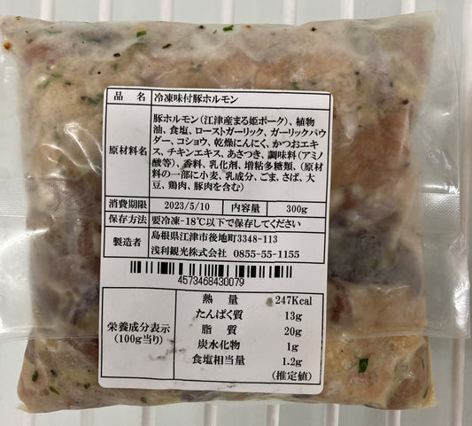 【まる姫ポーク】ねぎ塩ホルモン(調味済み)