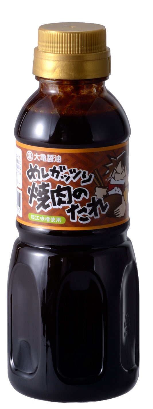 【おうちごはんシリーズ】飯ガッツリ韓国味のまる姫ポーク