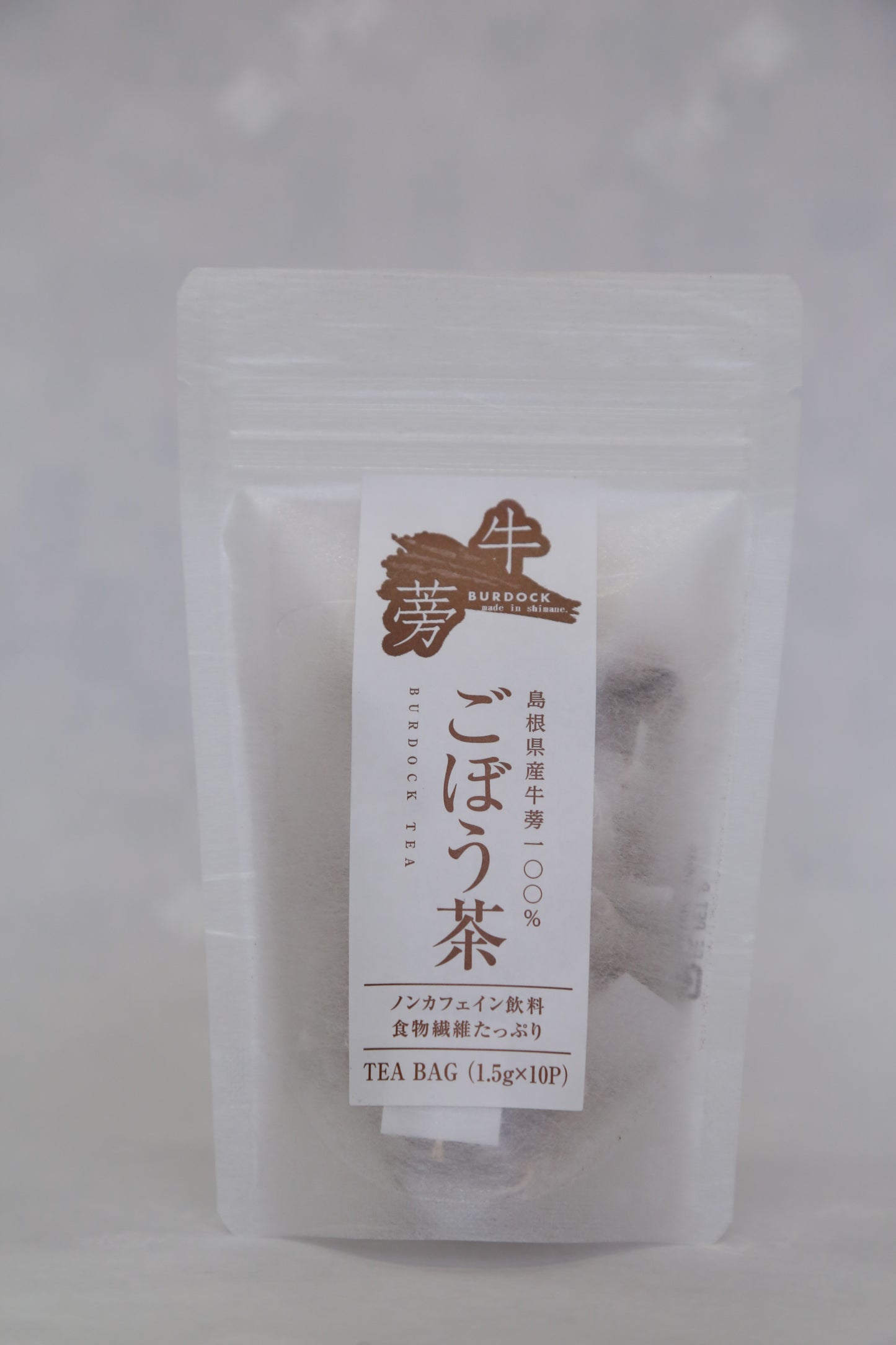 島根県江津市産 ごぼう茶