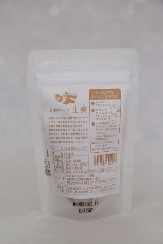 島根県産しょうが茶