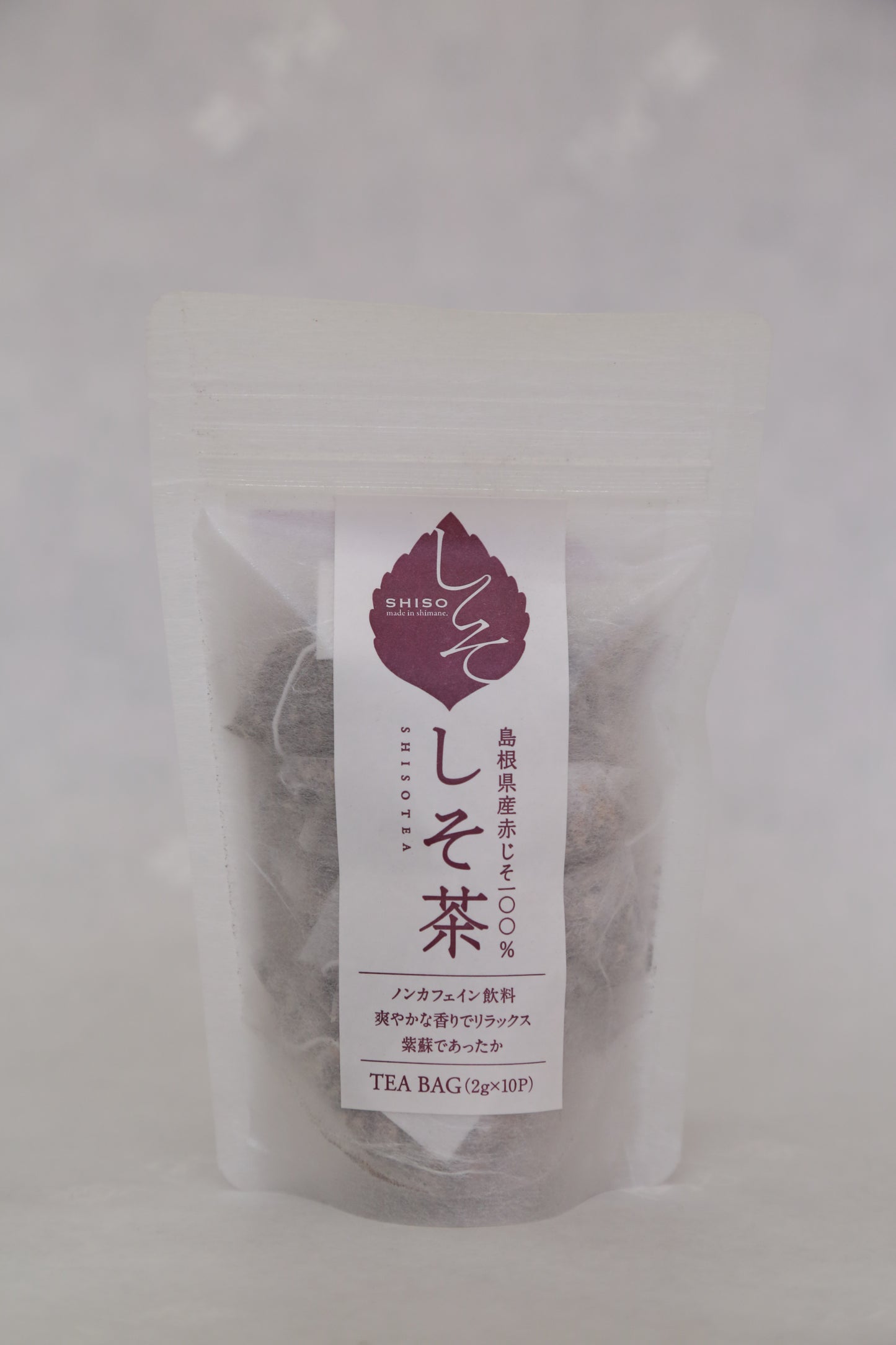 島根県産しそ茶