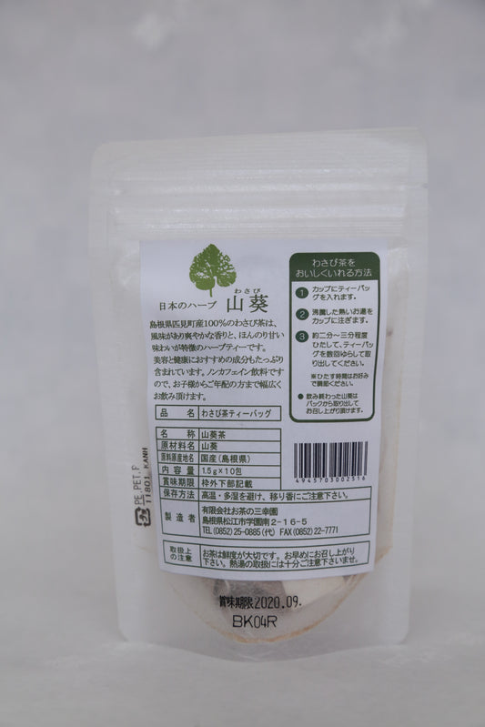 島根県産わさび茶