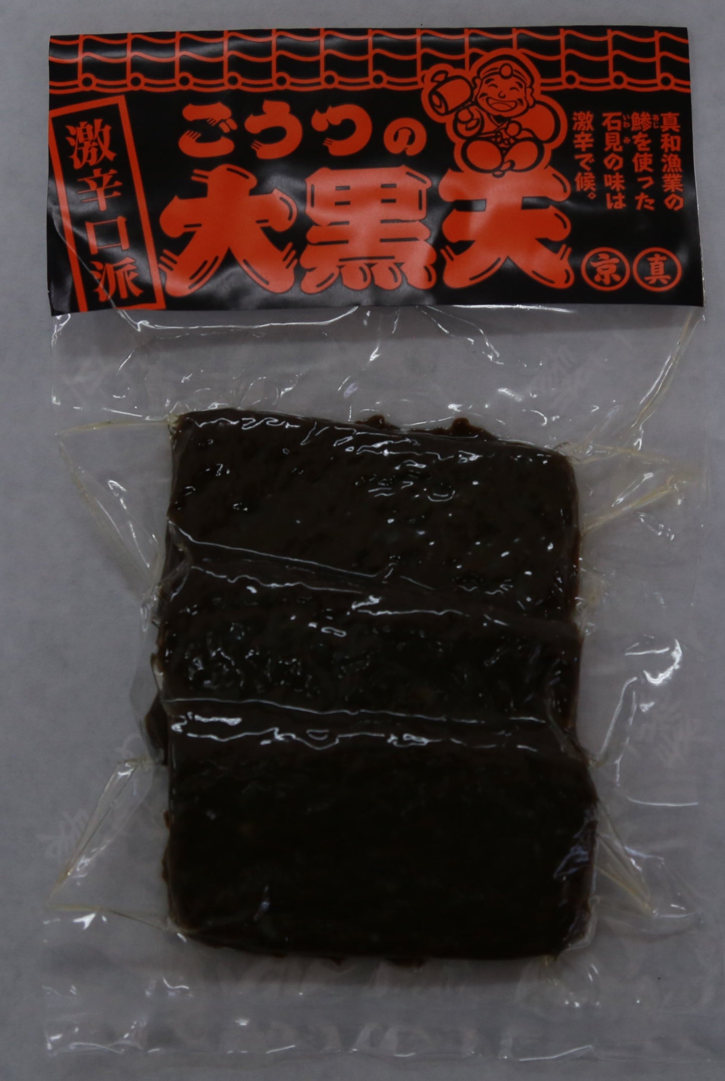 ごうつの大黒天