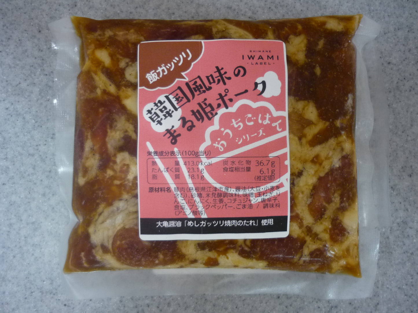 【おうちごはんシリーズ】飯ガッツリ韓国味のまる姫ポーク
