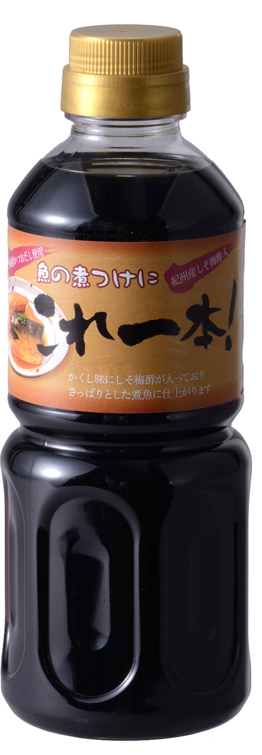 【おうちごはんシリーズ】ほっこり和風味のまる姫ポーク