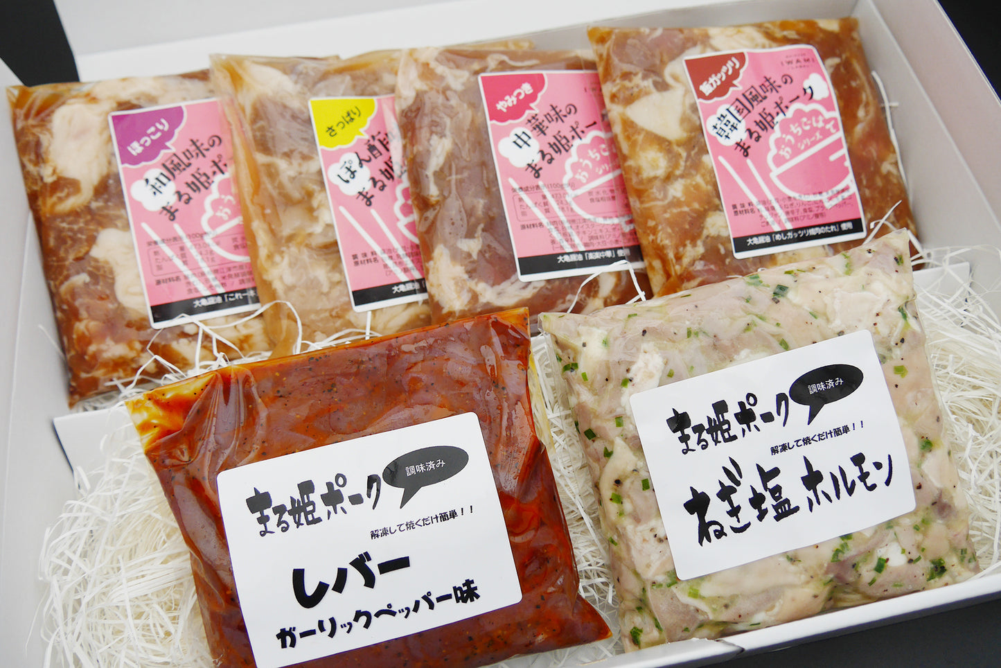 【まる姫ポーク】酒肴ギフトセット[冷凍便]