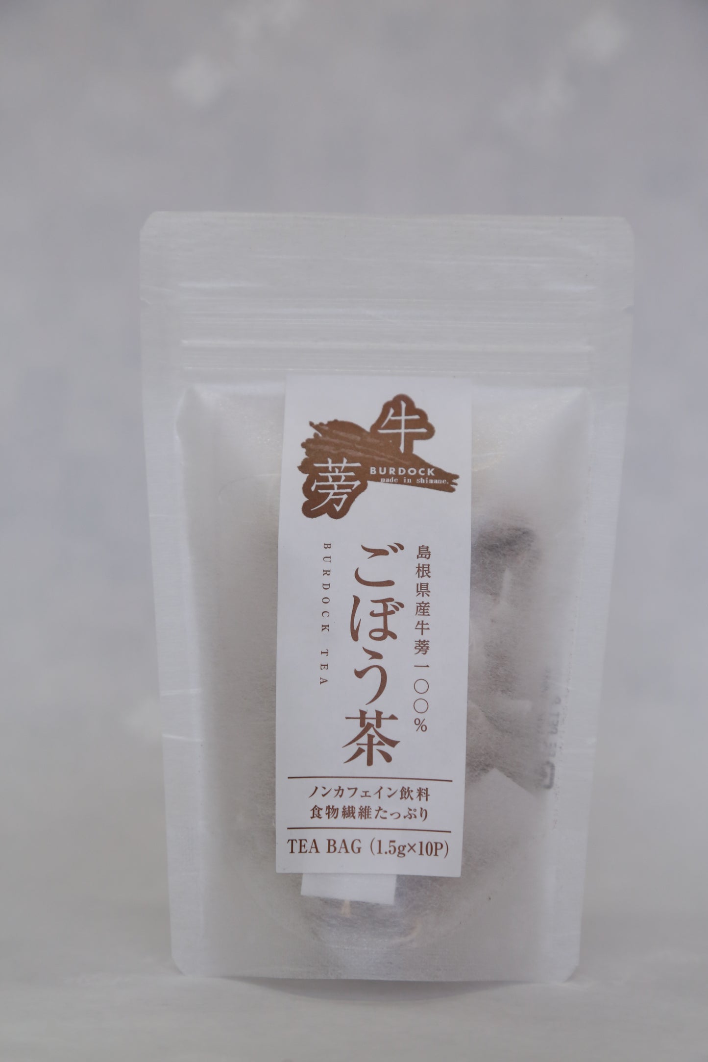 島根県江津市産 ごぼう茶