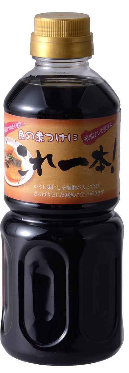 【おうちごはんシリーズ】ほっこり和風味のまる姫ポーク